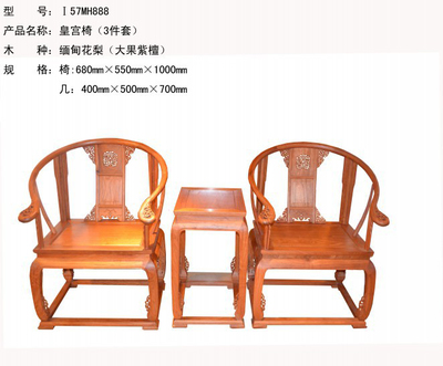 廣州高檔紅木家具廠-廣州市番禺區(qū)石樓藝堂家具加工店提供廣州高檔紅木家具廠的相關(guān)介紹、產(chǎn)品、服務、圖片、價格廣州紅木家具哪里好,廣州高檔紅木家具廠,廣州紅木生產(chǎn)廠家,廣州紅木家具制造商、廣州紅木廠家、廣州紅木供應商、廣東紅木家具廠、廣州紅木家具價格、番禺紅木家具價格、廣州紅木家具廠、番禺家具廠供應、廣州紅木家具批發(fā)、番禺紅木家具制作商、廣州藝堂家具、番禺紅木家具、廣州品牌紅木家具、廣州精雕紅木家具、