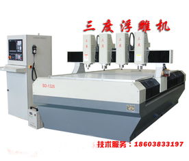 【鄭州1325-4三度紅木家具加工中心數(shù)控銑床】-