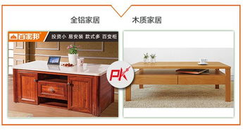 全鋁家具,未來(lái)家具市場(chǎng)的寵兒