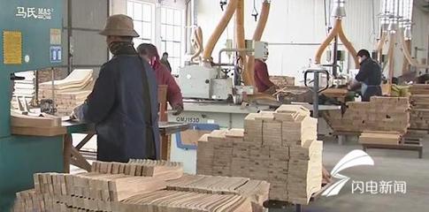 原來(lái)賣200現(xiàn)在賣4000,寧津家具靠什么實(shí)現(xiàn)鳳凰涅盤?